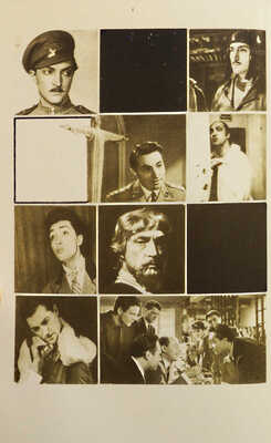 [Козаков М.М., автограф] Рассадин С. История актёра моего поколения. Михаил Козаков. М.: «Киноцентр», 1993.